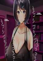 Hypnosis Crisis -Bakunyuu Saimin Panic!?- / ヒプノシス・クライシス-爆乳催眠パニック!?- [Okki] [Original] Thumbnail Page 17