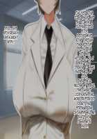 Hypnosis Crisis -Bakunyuu Saimin Panic!?- / ヒプノシス・クライシス-爆乳催眠パニック!?- [Okki] [Original] Thumbnail Page 183