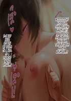 Hypnosis Crisis -Bakunyuu Saimin Panic!?- / ヒプノシス・クライシス-爆乳催眠パニック!?- [Okki] [Original] Thumbnail Page 221