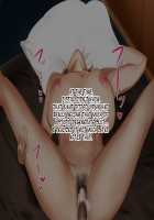 Hypnosis Crisis -Bakunyuu Saimin Panic!?- / ヒプノシス・クライシス-爆乳催眠パニック!?- [Okki] [Original] Thumbnail Page 240