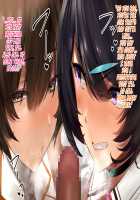 Hypnosis Crisis -Bakunyuu Saimin Panic!?- / ヒプノシス・クライシス-爆乳催眠パニック!?- [Okki] [Original] Thumbnail Page 272