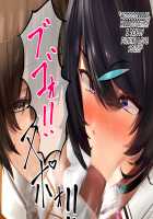 Hypnosis Crisis -Bakunyuu Saimin Panic!?- / ヒプノシス・クライシス-爆乳催眠パニック!?- [Okki] [Original] Thumbnail Page 281