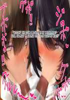 Hypnosis Crisis -Bakunyuu Saimin Panic!?- / ヒプノシス・クライシス-爆乳催眠パニック!?- [Okki] [Original] Thumbnail Page 284