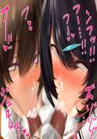 Hypnosis Crisis -Bakunyuu Saimin Panic!?- / ヒプノシス・クライシス-爆乳催眠パニック!?- [Okki] [Original] Thumbnail Page 287