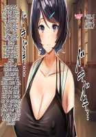 Hypnosis Crisis -Bakunyuu Saimin Panic!?- / ヒプノシス・クライシス-爆乳催眠パニック!?- [Okki] [Original] Thumbnail Page 28