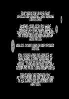 Hypnosis Crisis -Bakunyuu Saimin Panic!?- / ヒプノシス・クライシス-爆乳催眠パニック!?- [Okki] [Original] Thumbnail Page 290