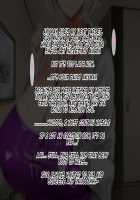 Hypnosis Crisis -Bakunyuu Saimin Panic!?- / ヒプノシス・クライシス-爆乳催眠パニック!?- [Okki] [Original] Thumbnail Page 291