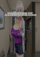 Hypnosis Crisis -Bakunyuu Saimin Panic!?- / ヒプノシス・クライシス-爆乳催眠パニック!?- [Okki] [Original] Thumbnail Page 295