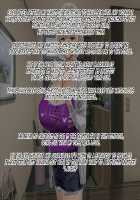 Hypnosis Crisis -Bakunyuu Saimin Panic!?- / ヒプノシス・クライシス-爆乳催眠パニック!?- [Okki] [Original] Thumbnail Page 296