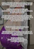 Hypnosis Crisis -Bakunyuu Saimin Panic!?- / ヒプノシス・クライシス-爆乳催眠パニック!?- [Okki] [Original] Thumbnail Page 297