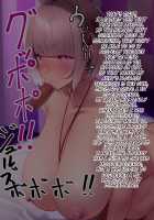 Hypnosis Crisis -Bakunyuu Saimin Panic!?- / ヒプノシス・クライシス-爆乳催眠パニック!?- [Okki] [Original] Thumbnail Page 309