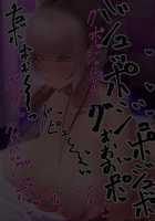 Hypnosis Crisis -Bakunyuu Saimin Panic!?- / ヒプノシス・クライシス-爆乳催眠パニック!?- [Okki] [Original] Thumbnail Page 317