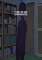 Hypnosis Crisis -Bakunyuu Saimin Panic!?- / ヒプノシス・クライシス-爆乳催眠パニック!?- [Okki] [Original] Thumbnail Page 332