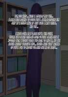 Hypnosis Crisis -Bakunyuu Saimin Panic!?- / ヒプノシス・クライシス-爆乳催眠パニック!?- [Okki] [Original] Thumbnail Page 339