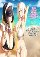 Hypnosis Crisis -Bakunyuu Saimin Panic!?- / ヒプノシス・クライシス-爆乳催眠パニック!?- [Okki] [Original] Thumbnail Page 430