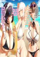 Hypnosis Crisis -Bakunyuu Saimin Panic!?- / ヒプノシス・クライシス-爆乳催眠パニック!?- [Okki] [Original] Thumbnail Page 435