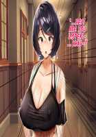 Hypnosis Crisis -Bakunyuu Saimin Panic!?- / ヒプノシス・クライシス-爆乳催眠パニック!?- [Okki] [Original] Thumbnail Page 45