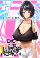 Hypnosis Crisis -Bakunyuu Saimin Panic!?- / ヒプノシス・クライシス-爆乳催眠パニック!?- [Okki] [Original] Thumbnail Page 46