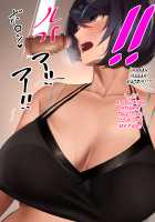 Hypnosis Crisis -Bakunyuu Saimin Panic!?- / ヒプノシス・クライシス-爆乳催眠パニック!?- [Okki] [Original] Thumbnail Page 48