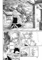 RAINMAKER (1) Nametokoyama no Kuma / RAINMAKER (1) なめとこ山の熊 [Ameyama Denshin] [Touhou Project] Thumbnail Page 04