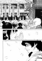 RAINMAKER (1) Nametokoyama no Kuma / RAINMAKER (1) なめとこ山の熊 [Ameyama Denshin] [Touhou Project] Thumbnail Page 54