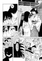 RAINMAKER (1) Nametokoyama no Kuma / RAINMAKER (1) なめとこ山の熊 [Ameyama Denshin] [Touhou Project] Thumbnail Page 56