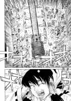 RAINMAKER (1) Nametokoyama no Kuma / RAINMAKER (1) なめとこ山の熊 [Ameyama Denshin] [Touhou Project] Thumbnail Page 58