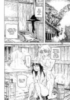 RAINMAKER (1) Nametokoyama no Kuma / RAINMAKER (1) なめとこ山の熊 [Ameyama Denshin] [Touhou Project] Thumbnail Page 74