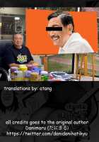 Kouhai Kanojo Tsujinaka-chan no Oshioki / 後輩彼女辻中ちゃんのおしおき [Danimaru] [Original] Thumbnail Page 31