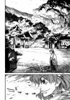 RAINMAKER (2) Kaze no Matasaburou / RAINMAKER (2) 風の又三郎 [Ameyama Denshin] [Touhou Project] Thumbnail Page 51