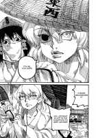 RAINMAKER (2) Kaze no Matasaburou / RAINMAKER (2) 風の又三郎 [Ameyama Denshin] [Touhou Project] Thumbnail Page 54