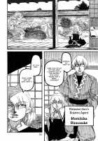RAINMAKER (2) Kaze no Matasaburou / RAINMAKER (2) 風の又三郎 [Ameyama Denshin] [Touhou Project] Thumbnail Page 57