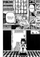 RAINMAKER (2) Kaze no Matasaburou / RAINMAKER (2) 風の又三郎 [Ameyama Denshin] [Touhou Project] Thumbnail Page 81