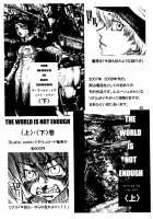RAINMAKER (2) Kaze no Matasaburou / RAINMAKER (2) 風の又三郎 [Ameyama Denshin] [Touhou Project] Thumbnail Page 83