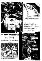 RAINMAKER (3) Ginga Tetsudou no Yoru / RAINMAKER (3) 銀河鉄道の夜 [Ameyama Denshin] [Touhou Project] Thumbnail Page 114
