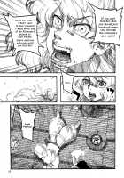 RAINMAKER (3) Ginga Tetsudou no Yoru / RAINMAKER (3) 銀河鉄道の夜 [Ameyama Denshin] [Touhou Project] Thumbnail Page 19