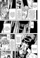 RAINMAKER (3) Ginga Tetsudou no Yoru / RAINMAKER (3) 銀河鉄道の夜 [Ameyama Denshin] [Touhou Project] Thumbnail Page 21
