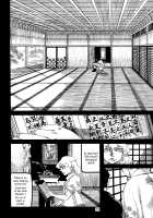 RAINMAKER (3) Ginga Tetsudou no Yoru / RAINMAKER (3) 銀河鉄道の夜 [Ameyama Denshin] [Touhou Project] Thumbnail Page 30