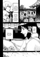 RAINMAKER (3) Ginga Tetsudou no Yoru / RAINMAKER (3) 銀河鉄道の夜 [Ameyama Denshin] [Touhou Project] Thumbnail Page 38