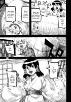 RAINMAKER (3) Ginga Tetsudou no Yoru / RAINMAKER (3) 銀河鉄道の夜 [Ameyama Denshin] [Touhou Project] Thumbnail Page 41