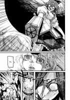 RAINMAKER (3) Ginga Tetsudou no Yoru / RAINMAKER (3) 銀河鉄道の夜 [Ameyama Denshin] [Touhou Project] Thumbnail Page 67