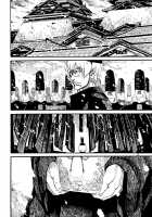 RAINMAKER (3) Ginga Tetsudou no Yoru / RAINMAKER (3) 銀河鉄道の夜 [Ameyama Denshin] [Touhou Project] Thumbnail Page 09