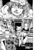 RAINMAKER (4) Guskou Budori no Denki / RAINMAKER(4) グスコーブドリの伝記 [Ameyama Denshin] [Touhou Project] Thumbnail Page 22