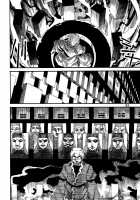 RAINMAKER (4) Guskou Budori no Denki / RAINMAKER(4) グスコーブドリの伝記 [Ameyama Denshin] [Touhou Project] Thumbnail Page 25