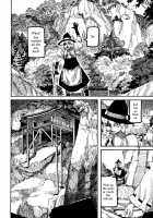 RAINMAKER (4) Guskou Budori no Denki / RAINMAKER(4) グスコーブドリの伝記 [Ameyama Denshin] [Touhou Project] Thumbnail Page 79