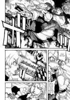 RAINMAKER (4) Guskou Budori no Denki / RAINMAKER(4) グスコーブドリの伝記 [Ameyama Denshin] [Touhou Project] Thumbnail Page 07