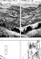 RAINMAKER (4) Guskou Budori no Denki / RAINMAKER(4) グスコーブドリの伝記 [Ameyama Denshin] [Touhou Project] Thumbnail Page 81