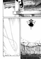 RAINMAKER (4) Guskou Budori no Denki / RAINMAKER(4) グスコーブドリの伝記 [Ameyama Denshin] [Touhou Project] Thumbnail Page 84