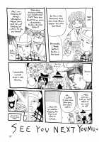 RAINMAKER (4) Guskou Budori no Denki / RAINMAKER(4) グスコーブドリの伝記 [Ameyama Denshin] [Touhou Project] Thumbnail Page 89
