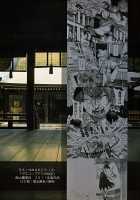 RAINMAKER (4) Guskou Budori no Denki / RAINMAKER(4) グスコーブドリの伝記 [Ameyama Denshin] [Touhou Project] Thumbnail Page 93